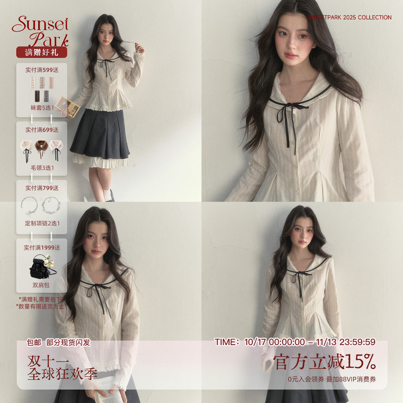 Sunsetpark Sunset Park's Retro Beige Textured Long-Sleeved Waist-Cinching Navy Collar Shirt Sunsetpark Sunset Park's Retro Beige Textured Long-Sleeved Waist-Cinching Navy Collar Shirt