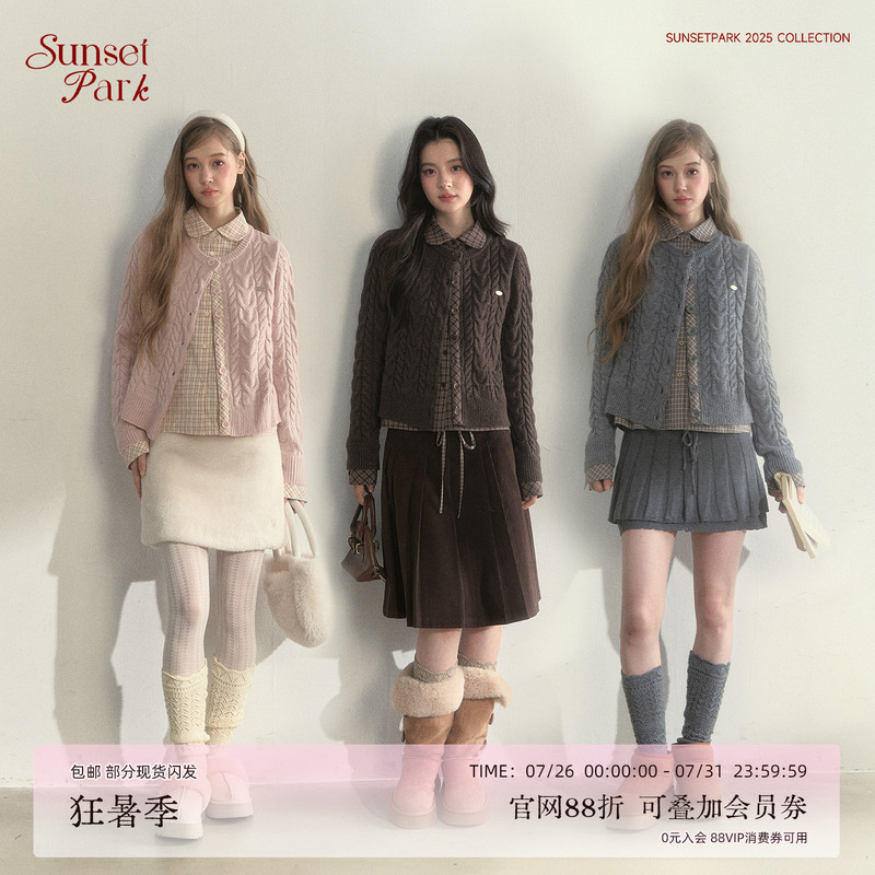 Sunsetpark Sunset Park "Twilight in the Pine Forests" Australian Wool Fake Two-Piece Doll Collar College Knit Sweater