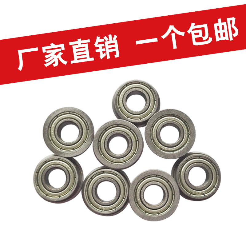 Flange bearing with blocking FR3ZZ FR3ZZ FR4ZZ FR4ZZ FR8ZZ FR8ZZ