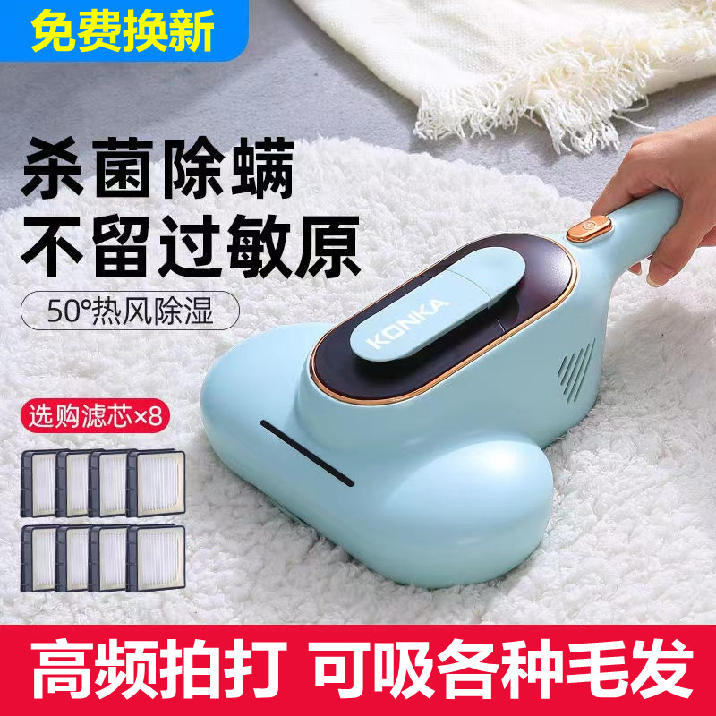 Mites removal instrument household bed vacuum cleaner ultraviolet sterilization hand-held small out-of-the-spot bed de-absorption small-scale de-mite