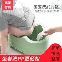 Small Baby Girl Kids Knee Red Stool Wash face anti-skid baby wash butt foldable wash butt