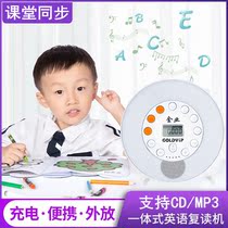 Intelligent Player Course Synchronization of English CD Machine Learning Machine Learning Machine Machine