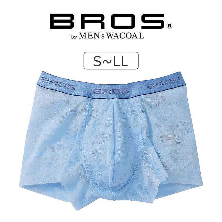 Japanese Wacoal Light Luxury Men's Lace Loose Comfortable Non-Tight Boxer Briefs Candy Color Sexy Underwear