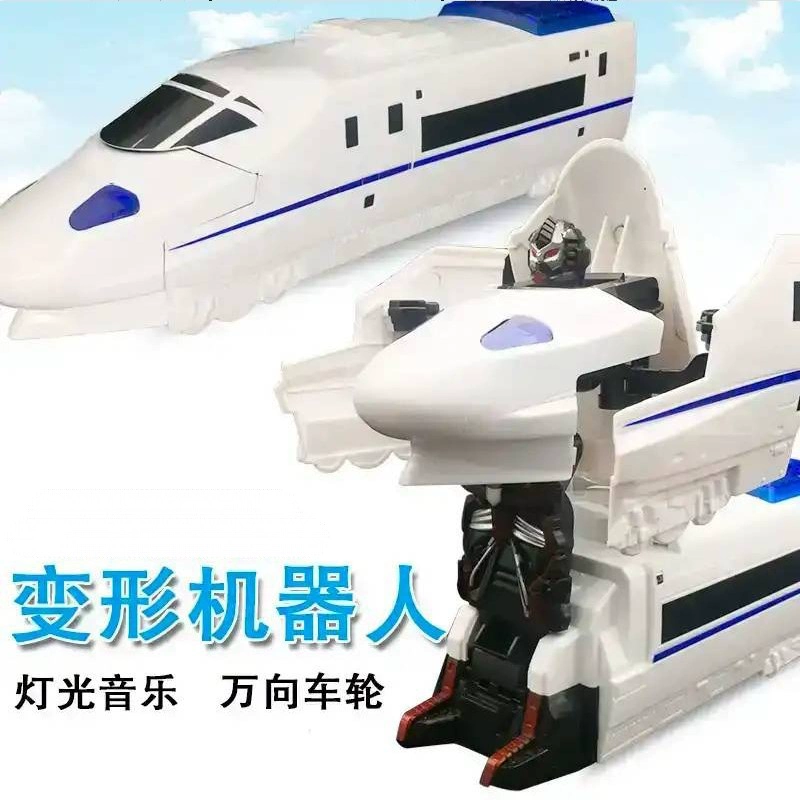 Cửa hàng bách hóa Zeze Robot biến dạng đồ chơi Tàu hỏa tốc độ cao Fuxing EMU Quà tặng Giáng sinh cho bé - Thiết bị sân khấu