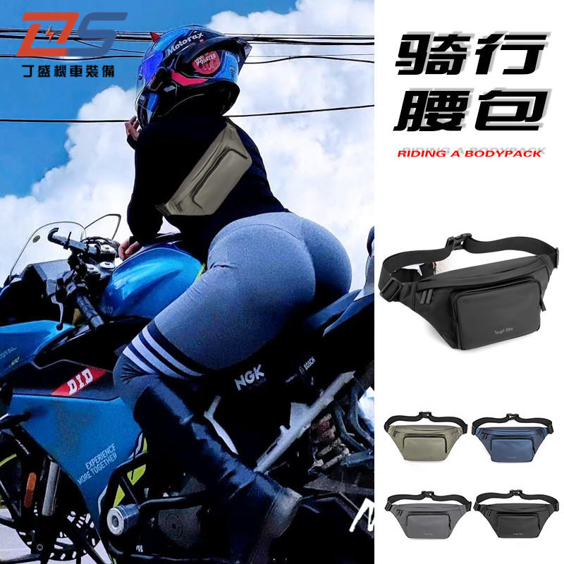 Locomotive Motorcycle Nylon Waterproof Messenger Bag Couple Motorbike Mountaineering Bag Knight Bag Fitness Running Mountaineering Pocket