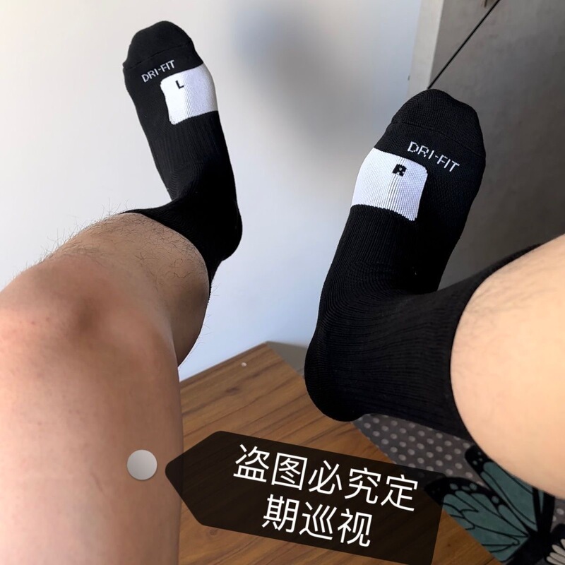 Black Socks, White Socks, Mesh Breathable Sports Training Running Basketball Volleyball Socks, Thickened Mid-High Tube Towel Bottom Men's Socks
