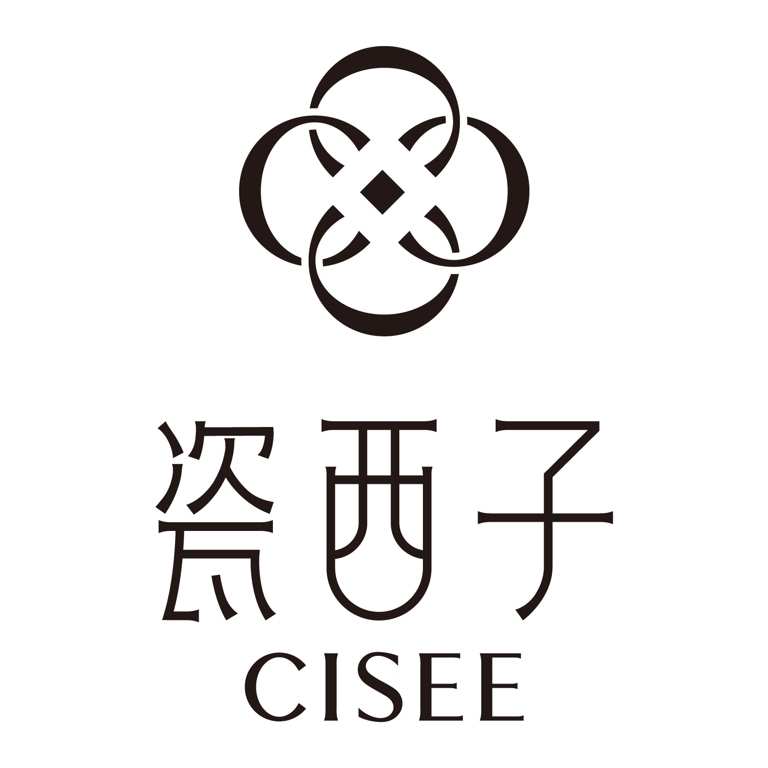 瓷西子