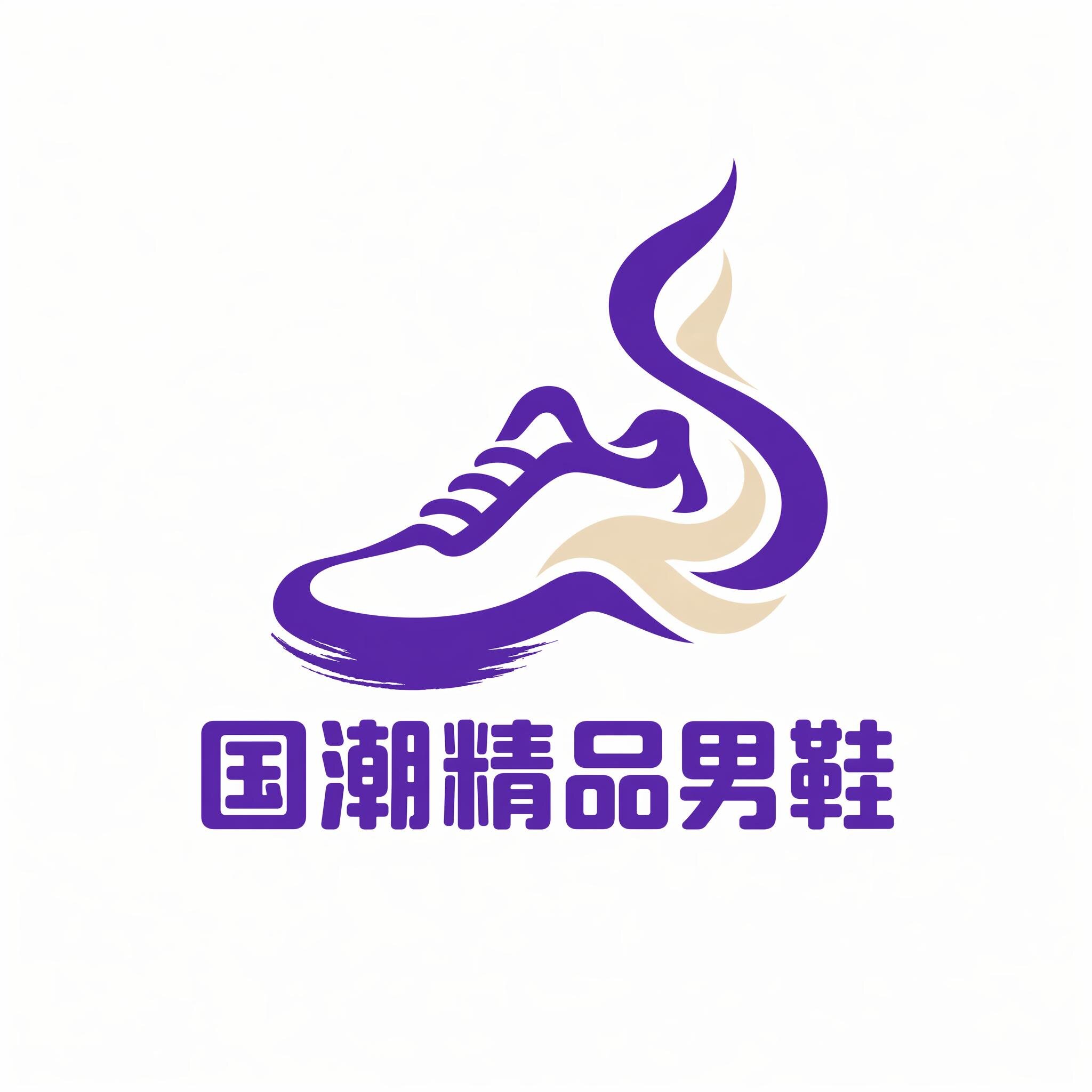国潮精品男鞋