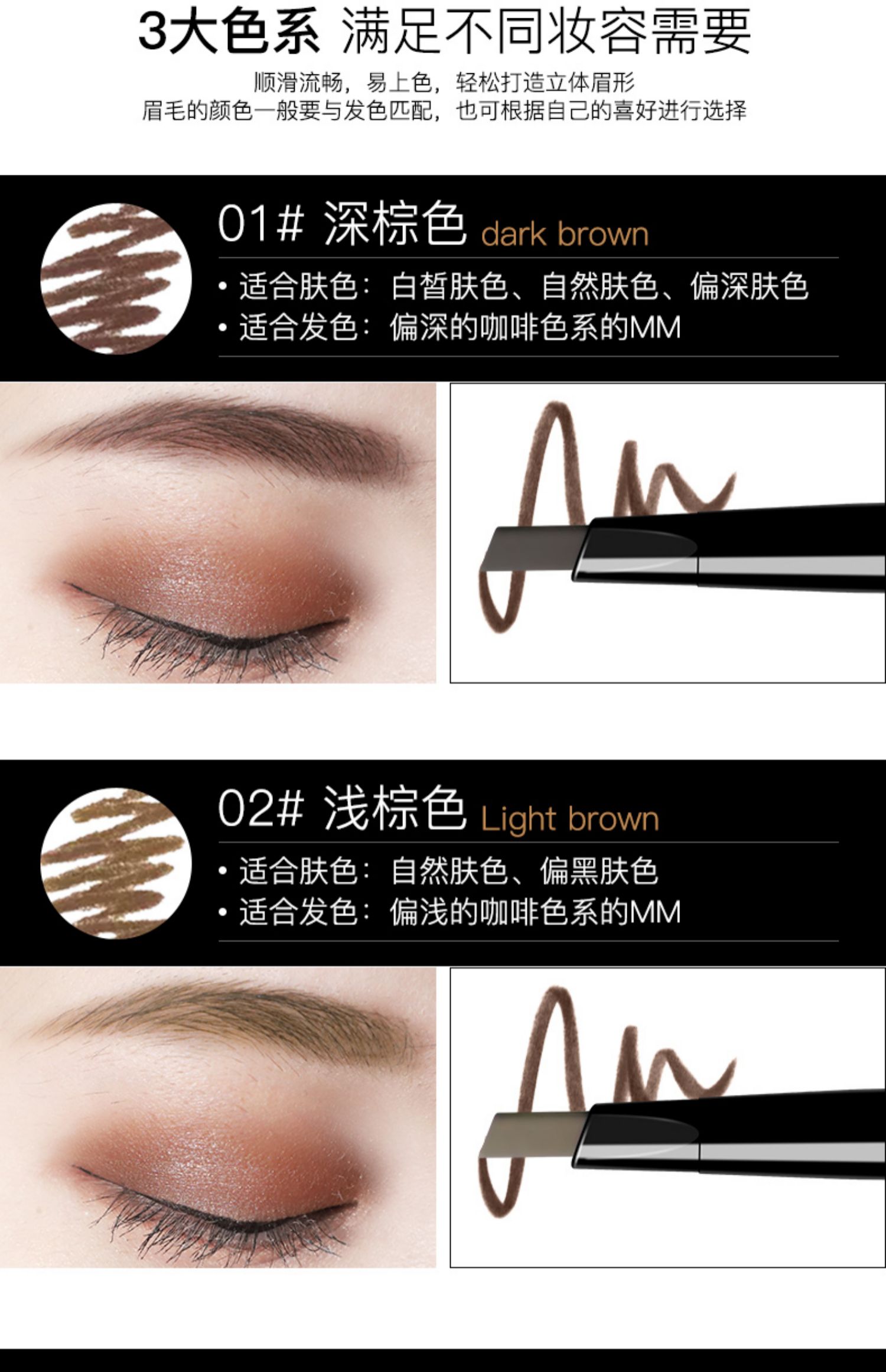 Thái Lan chính hãng TREECHADA bút chì lông mày đôi không thấm nước và mồ hôi tự nhiên lâu trôi không đánh dấu là không bắt đầu nở - Bút chì lông mày / Bột / Stick chì đá kẻ mày