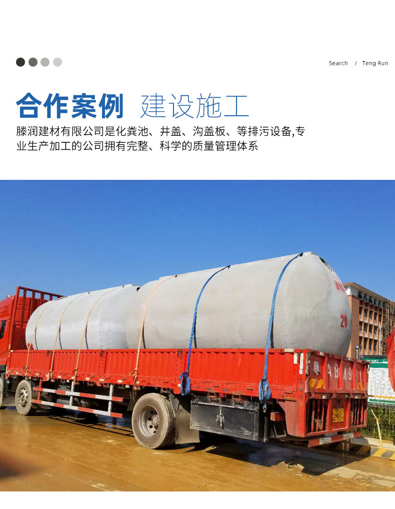 Цементирование септического танка-copy_06.jpg