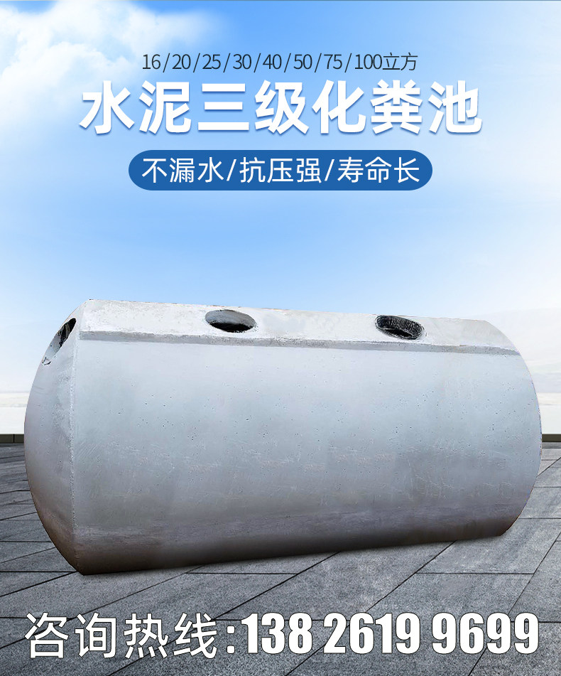 Цементирование септического танка-copy_01.jpg