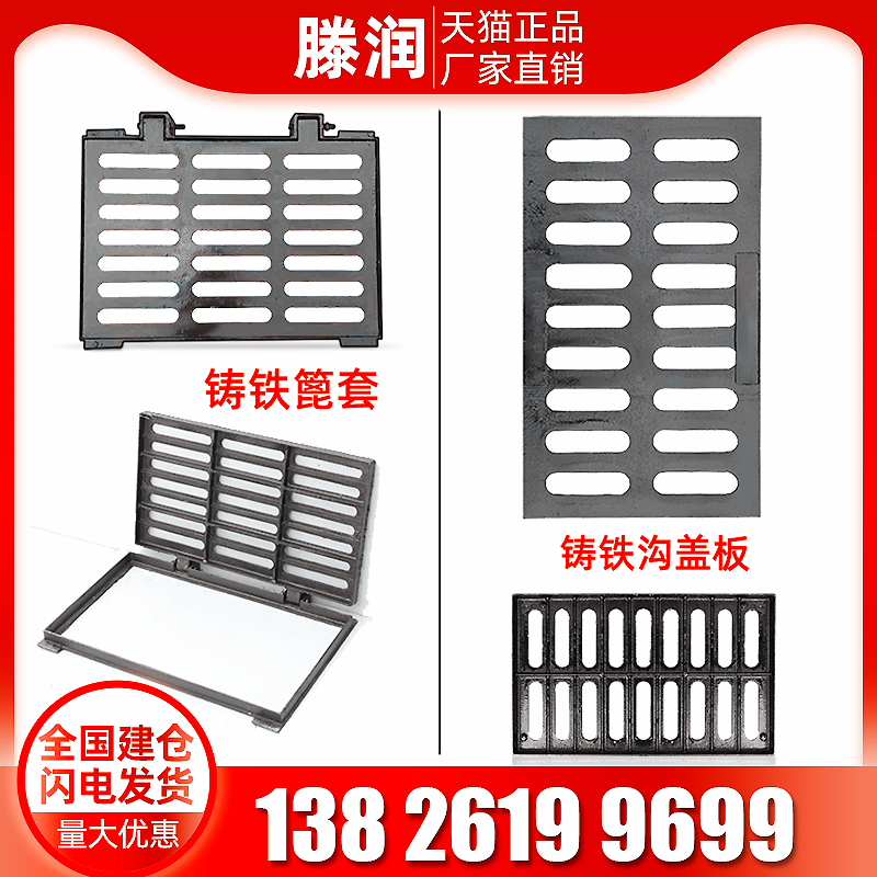 Ductile iron cover plate square drainage ditch gutter grid rainwater grate kitchen drain sewer gutter gutter manhole cover