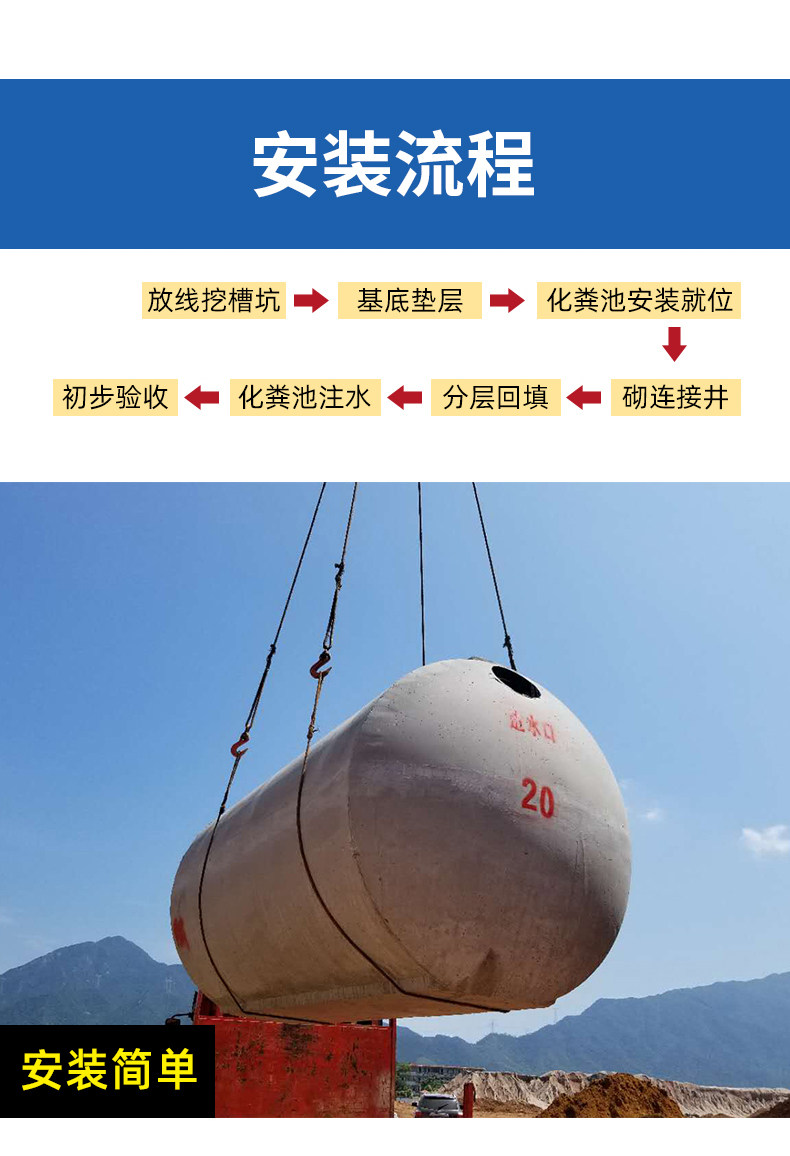 Цементный септический танк-copy_10.jpg