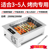 Seven-meter square grill smokeless grilled fish embedded barbecue infrared heating commercial desktop oven electric pottery stove