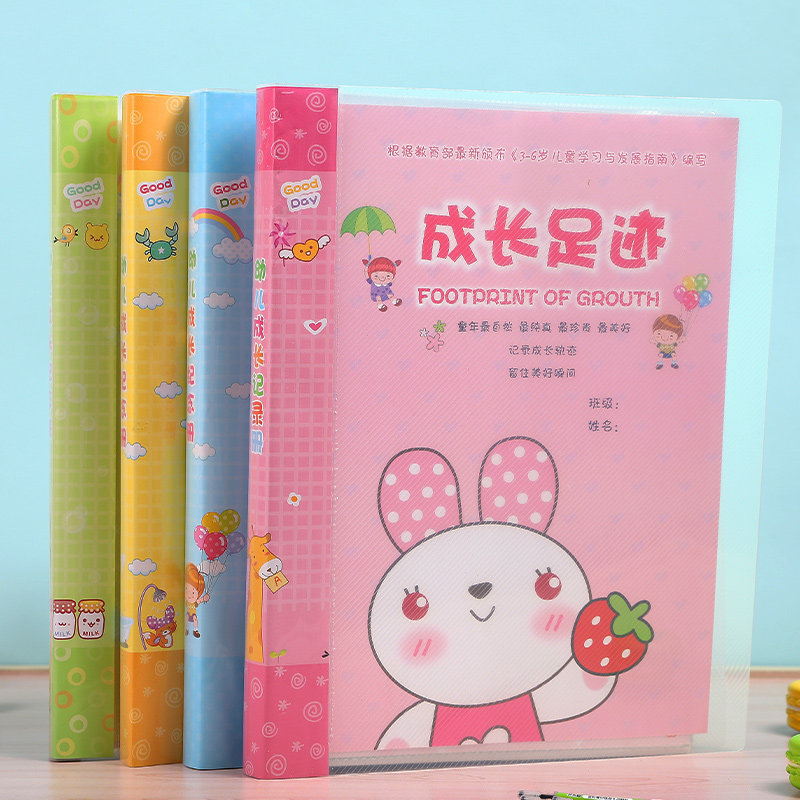 Children's growth record book kindergarten growth File template commemorative book template primary school student growth record Manual