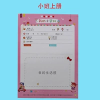 Малый класс (16 фотографий)