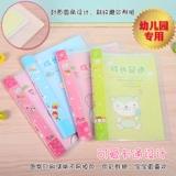 Книга роста для детского сада, шаблон, фотоальбом для школьников