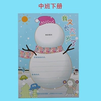 Второй том среднего класса (16 фотографий)