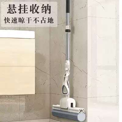Beis roller type sponge mop head dry and wet dual-use lazy artifact one drag net household water-absorbing and squeezing glue cotton