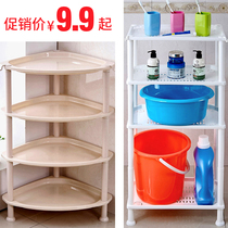Storage triangle household multi-functional washbasin rack thickened plastic storage rack kitchen bathroom multi-layer heightening floor type