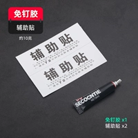 Гвоздь без резинки (1 цена), без привязки к дверью