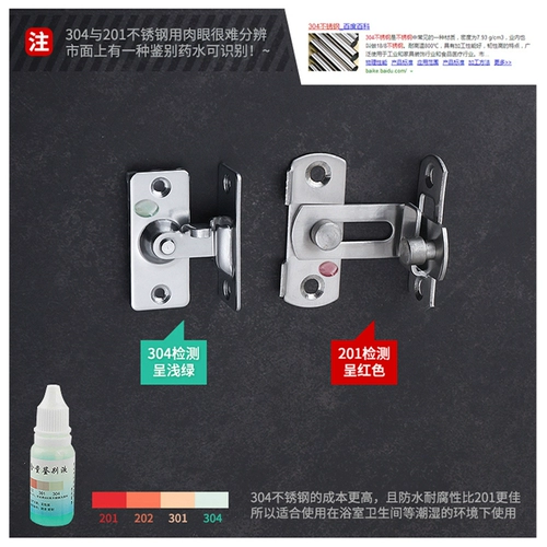 Вставка пряжка с пряжкой в ​​дверном замке с 90 -деги, раздвижной дом в ванной комнате, болт двери, старый модный светлопод, дверь пряжки 闩