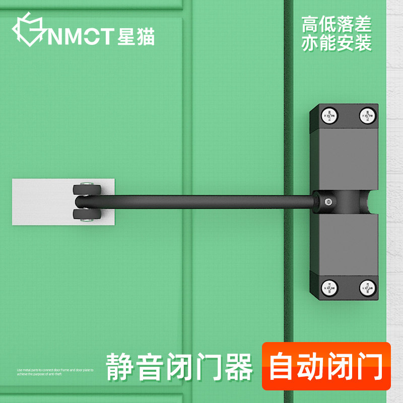 Behind closed door automatic push-pull door closing house with hand home Easy invisible spring hinge buffer muted god-Taobao