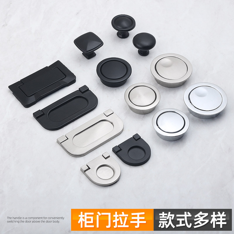Starcat Modern Dark Handle Drawer Invisible minimalist Concealed Cabinet Door Nordic Furniture Overall Cupboard Door Handle Flush