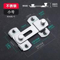 Из нержавеющей стали, маленький