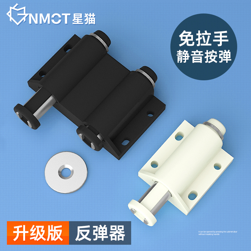 Strengthen Wardrobe Door Bouncer Magnetic Touch Invisible Door Bouncer Outside Door Suction bead Rebound Rebound Instrumental press