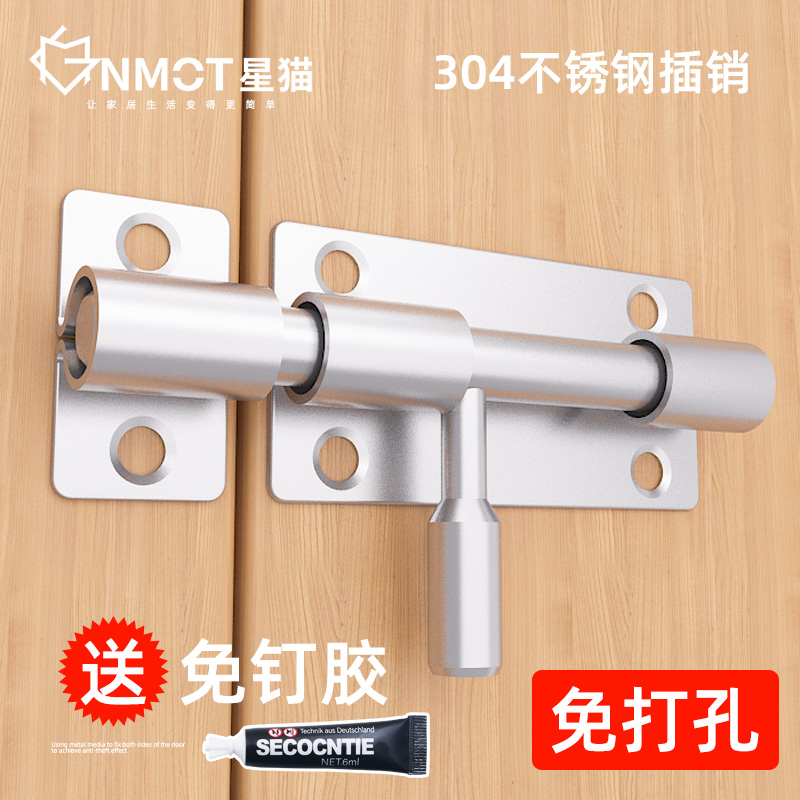 Punch-free 304 stainless steel bolt door bolt old-fashioned door buttoned wood doors and windows Anti-theft insert lock dressing room thickened Ming dress