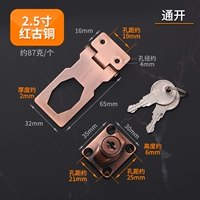 2.5 -INCH RED Древнее (открытый)