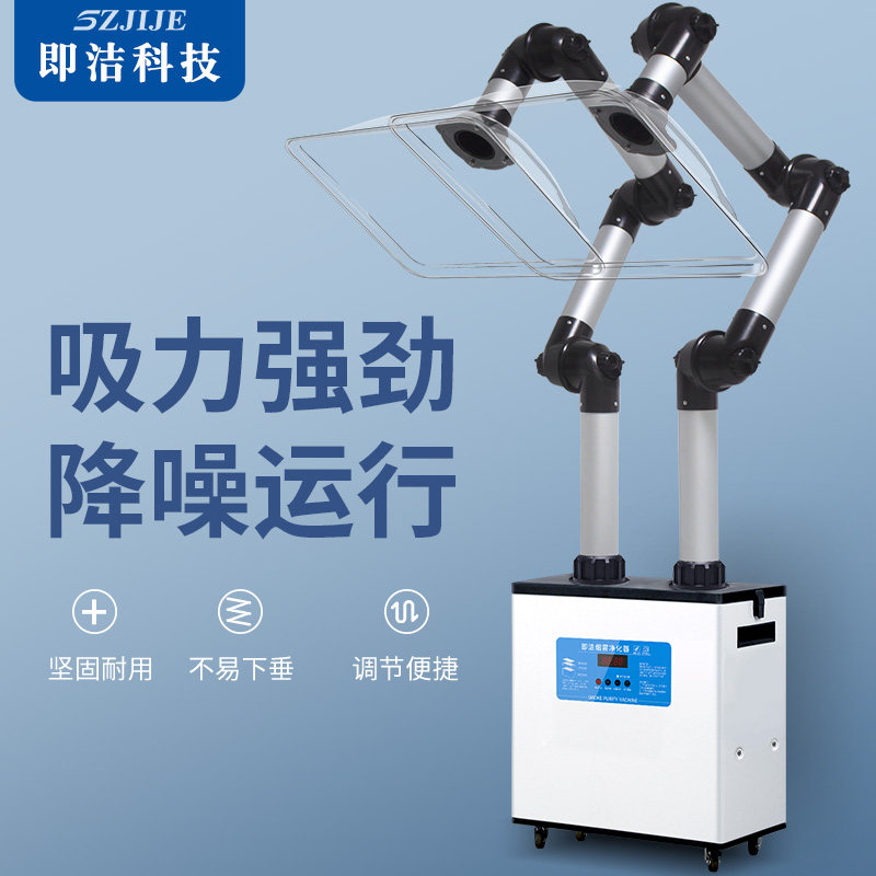 Mobile smoke purifier Mobile smoking Acupuncture Acupuncture Acupuncture Moxibustion Hall