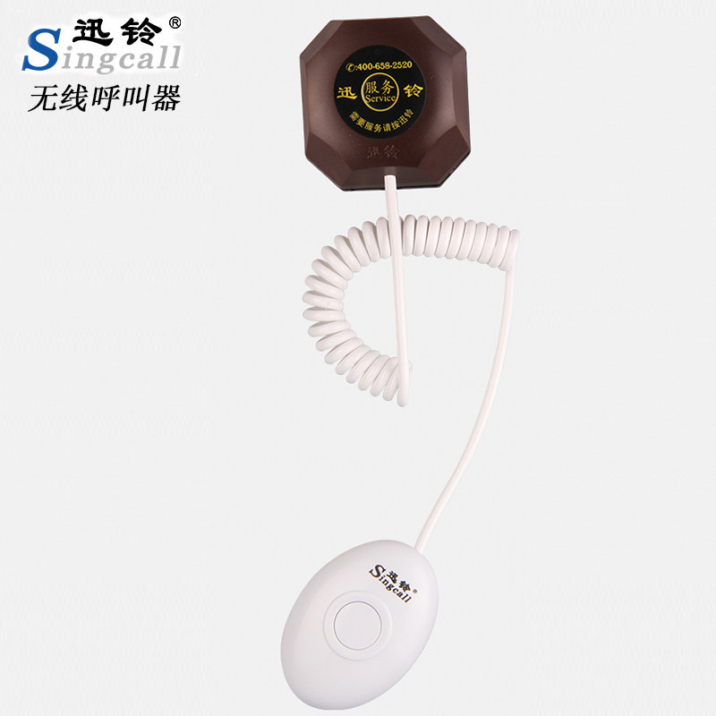 Xunling wireless caller APE560 with handle caller elderly home elderly apartment waterproof service bell wireless caller