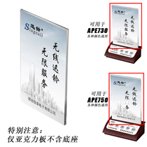 Xunling wireless pager 730 750 930 950 dedicated desk card acrylic plate fast Bell glass pager card