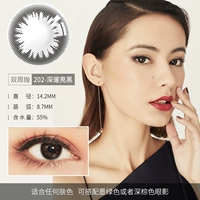 Глубокий ярко -черный -202