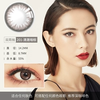 Чистый и темно -коричневый -201