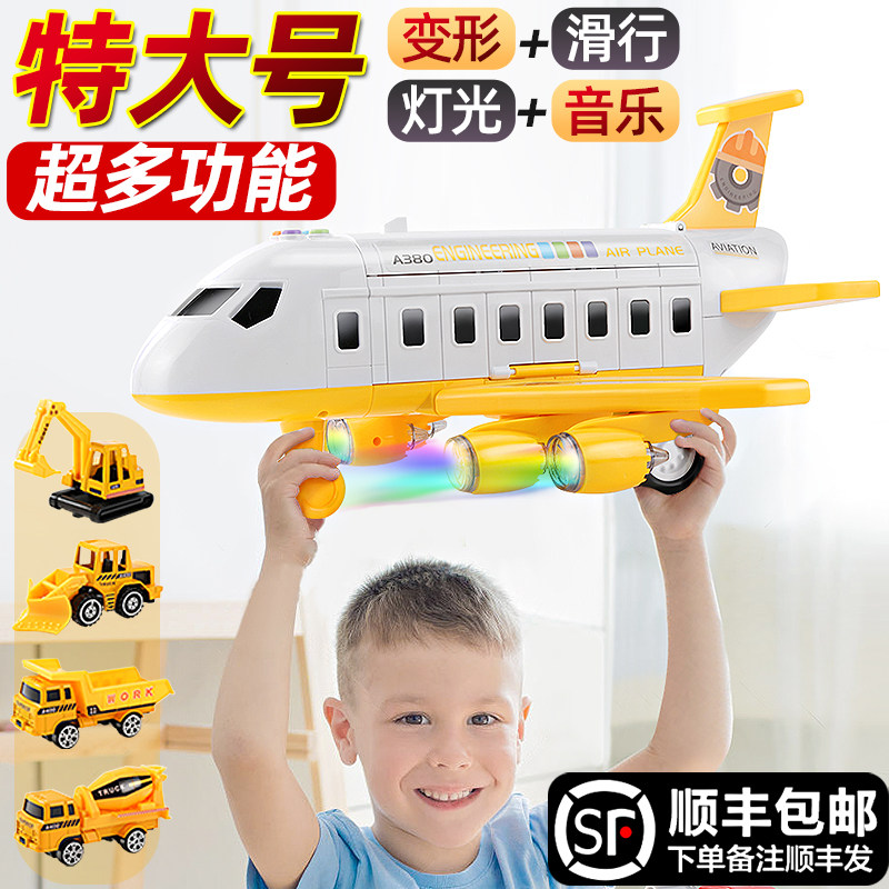 Aircraft Toys Children Boy Police Fire Truck Engineering Deformation Small Car Track Slides Versatile And Fall Resistant