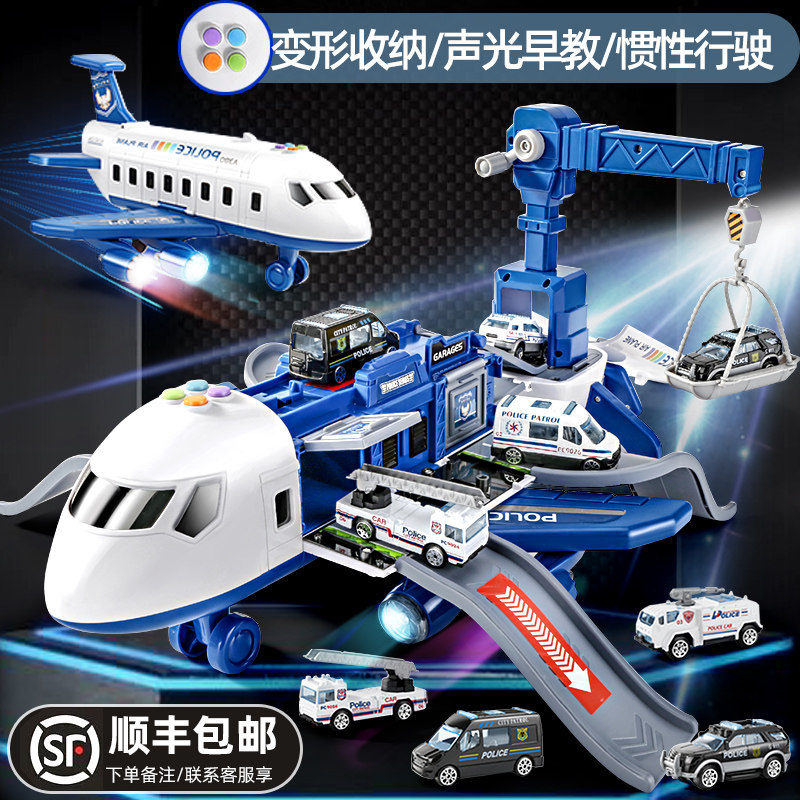 Airplane toys children's fall-resistant baby puzzle boy super large number simulation inertia deformation New year gift resistant fall model