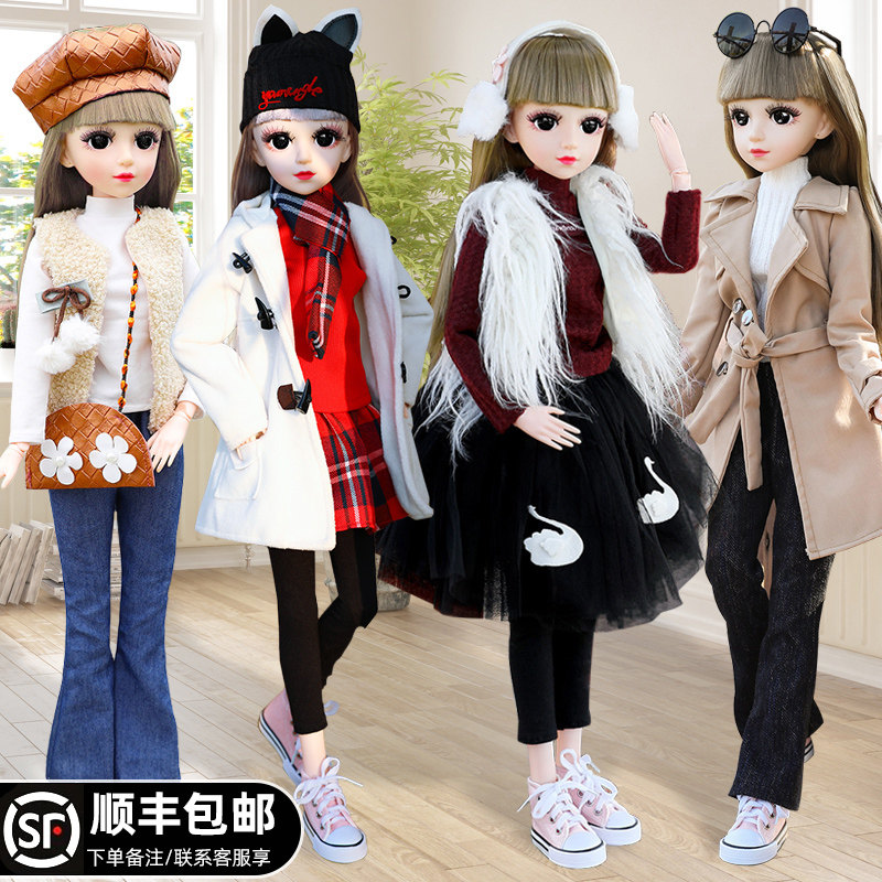 60cm oversized cub bear Barbie doll fashion set girls toy gift box New Year gift joint name