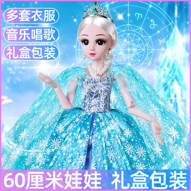 Princess Aesa 3 - 12 birthday gift for a large toy for a large toy for a birthday