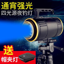 Night fishing light fishing light laser cannon super bright four light source high power zoom rechargeable Taiwan fishing blue light purple light