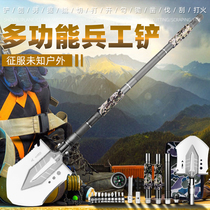 Engineering shovel German outdoor car multi-purpose shovel military engineering shovel Chinese military Version Original shovel shovel manganese steel