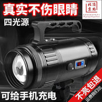 Beijing apex fishing Light Night Fishing light super bright light four light source high power hernia light blue zoom night light