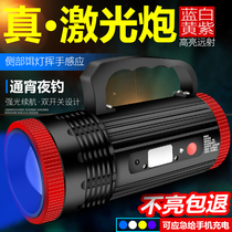 Vertex night fishing light fishing light blue super bright strong light hernia light high power laser cannon zoom field Fishing light