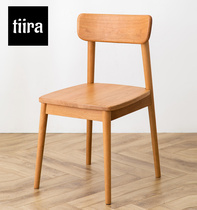 All solid wood Italian dining chair Household light luxury modern minimalist high-end net red dining table chair Single solid wood horn chair