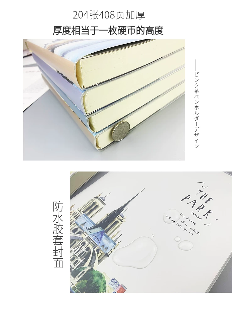 Блокнот shibook B5/A4, экстра‑толстый 408 страниц, резиновая обложка, прочный учебный блокнот