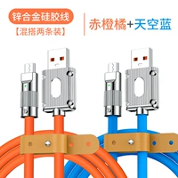 Смешайте и сопоставьте 2 установки [Orange+Blue] Старый Android Micro Interface