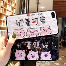 苹果钻石纹全型号手机壳