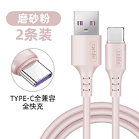 Type-C [Fruits] 5A Fast Charge ★ Жидкий мягкий клей ★ 2 Установка